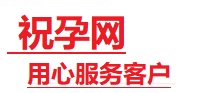 捐卵试管助孕机构-代媽网