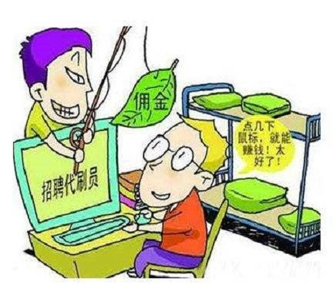 无极找兼职改怎么判断真假-网上兼职工作有哪些靠谱的